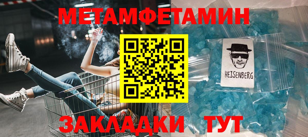 Amphetamine  Вход с VPN  Георгиевск  АМФЕТАМИН VHQ 