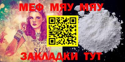 прущие грибы Кинель