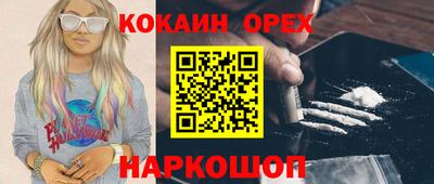 spice Кимры
