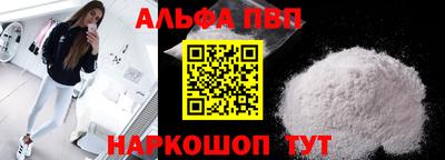 прущие грибы Кинель