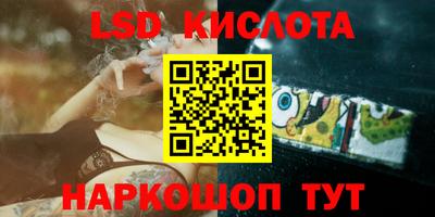 spice Кимры