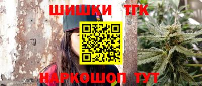 прущие грибы Кинель