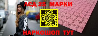 прущие грибы Кинель