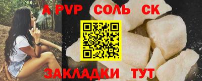 прущие грибы Кинель