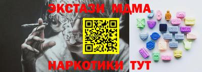 прущие грибы Кинель