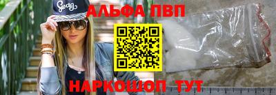 прущие грибы Кинель