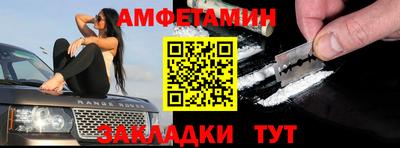 прущие грибы Кинель
