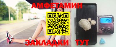 прущие грибы Кинель