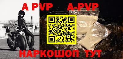 прущие грибы Кинель