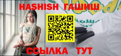 прущие грибы Кинель