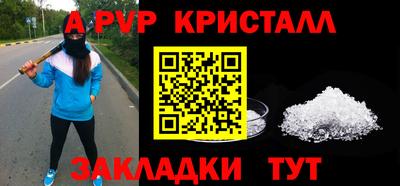 spice Кимры