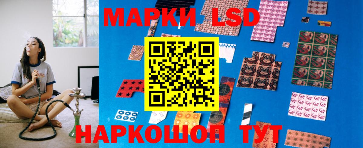 LSD-25 экстази кислота Георгиевск
