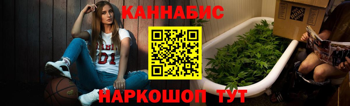 МАРИХУАНА OG Kush  МАРИХУАНА MAZAR  Бошки марихуана Ganja  Георгиевск  Вход с VPN  Бошки марихуана SATIVA & INDICA 
